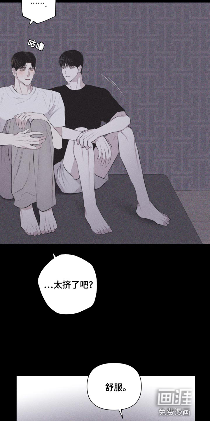 瓷器 第32话 第2页