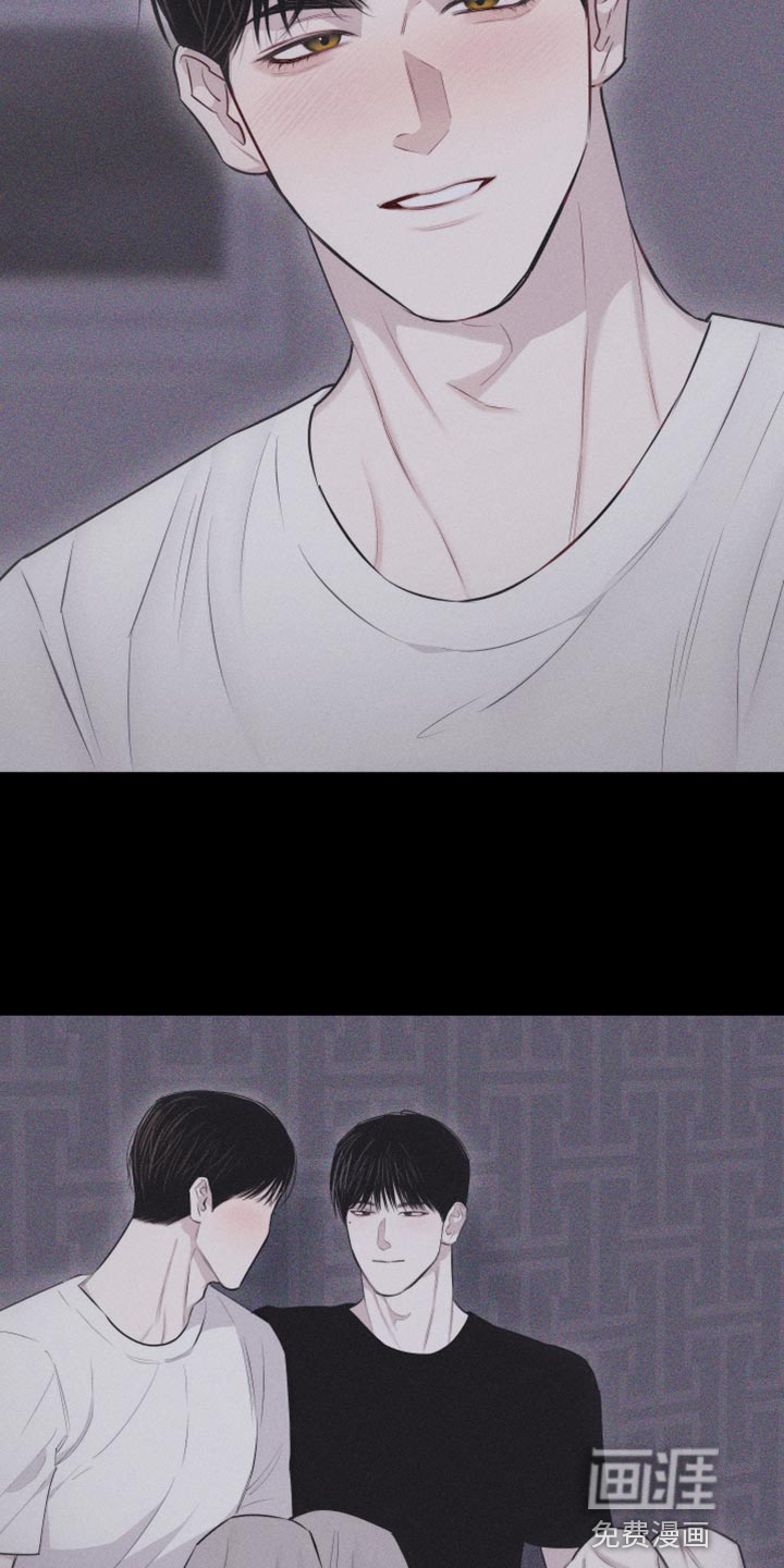 瓷器 第32话 第8页