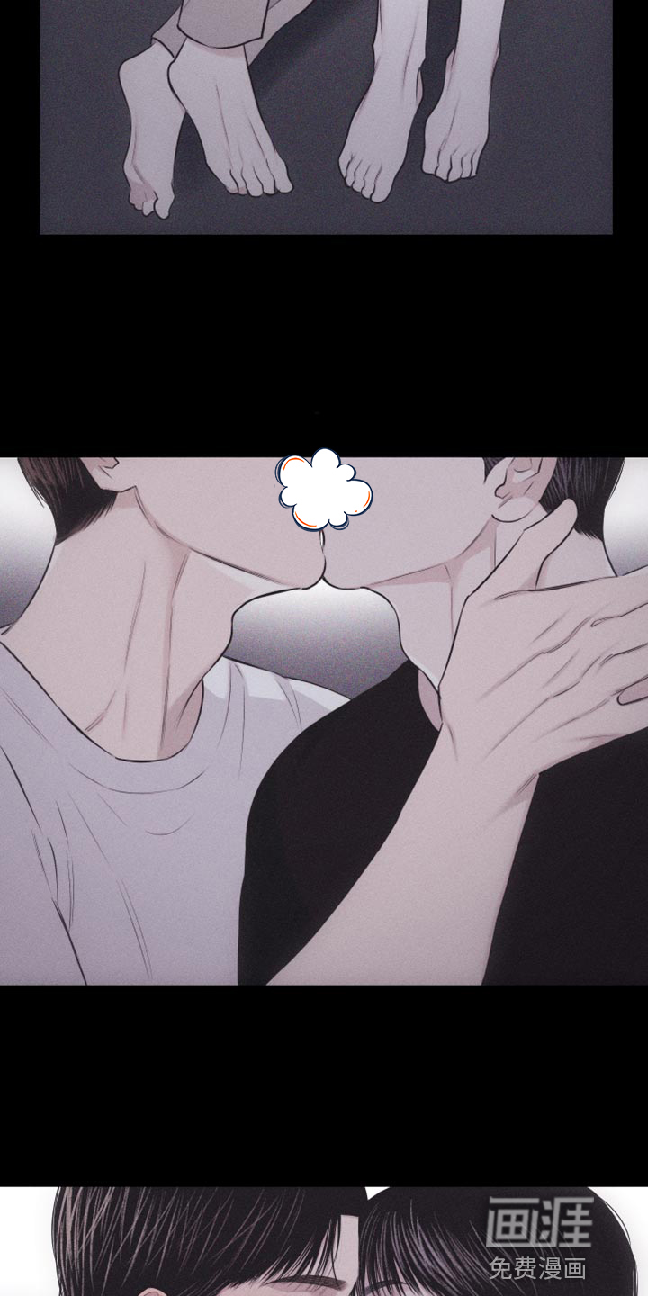 瓷器 第32话 第13页