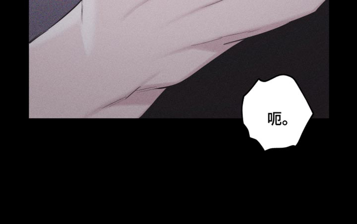 瓷器 第32话 第15页