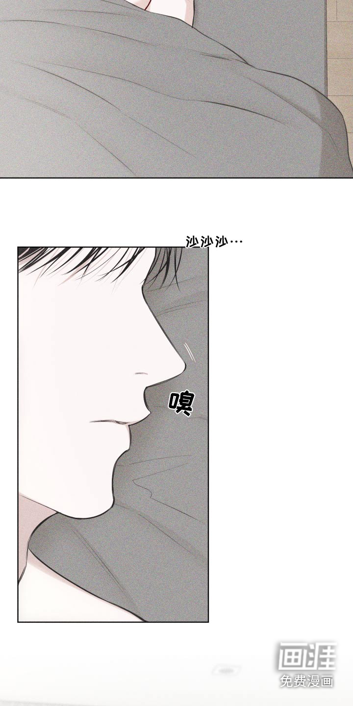 瓷器 第33话 第1页