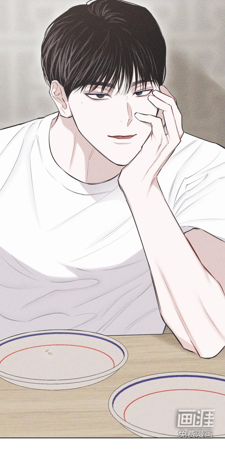 瓷器 第33话 第13页