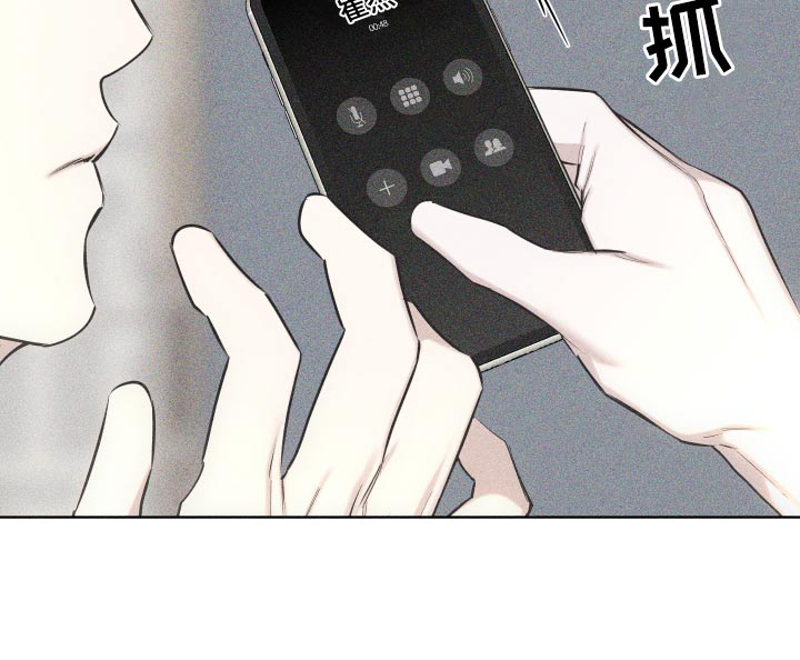 瓷器 第33话 第20页