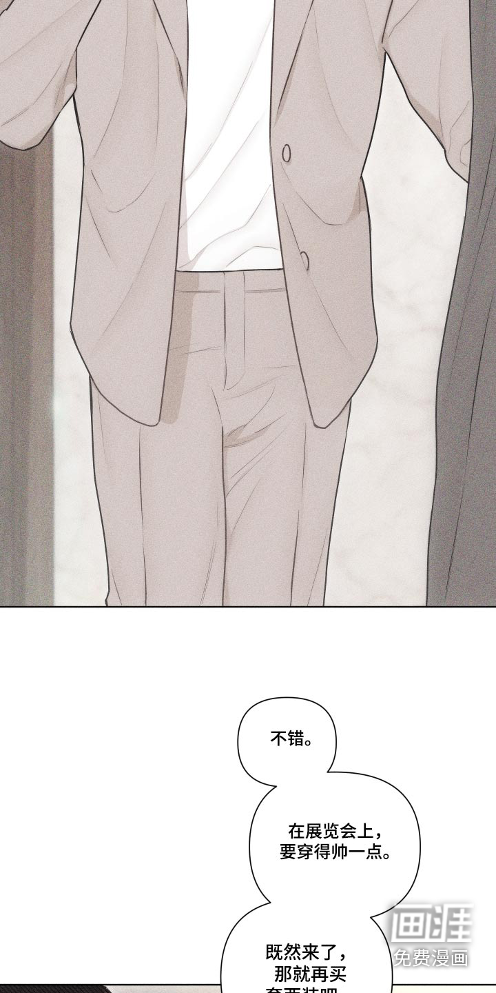 瓷器 第34话 第1页