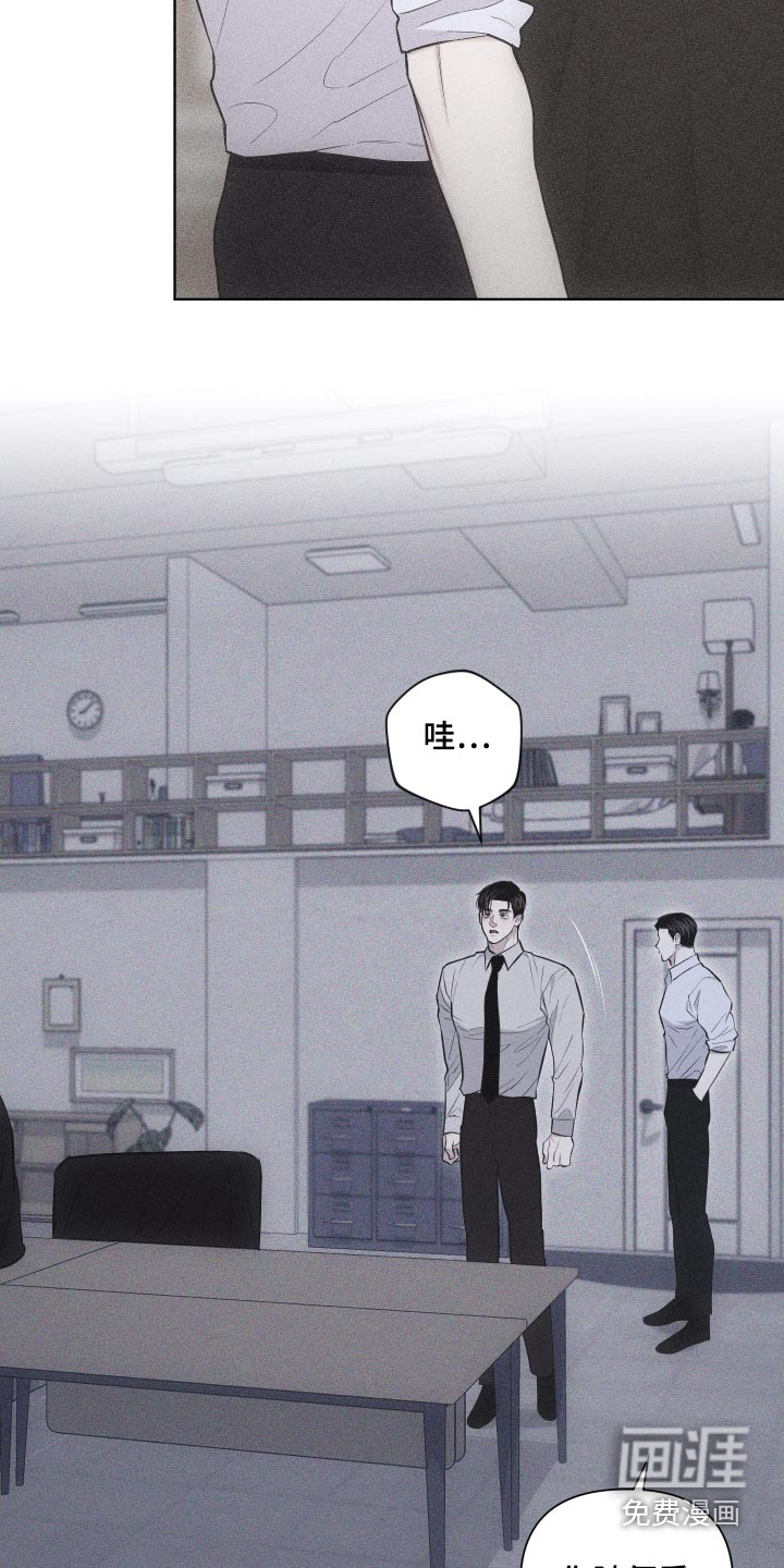 瓷器 第34话 第14页