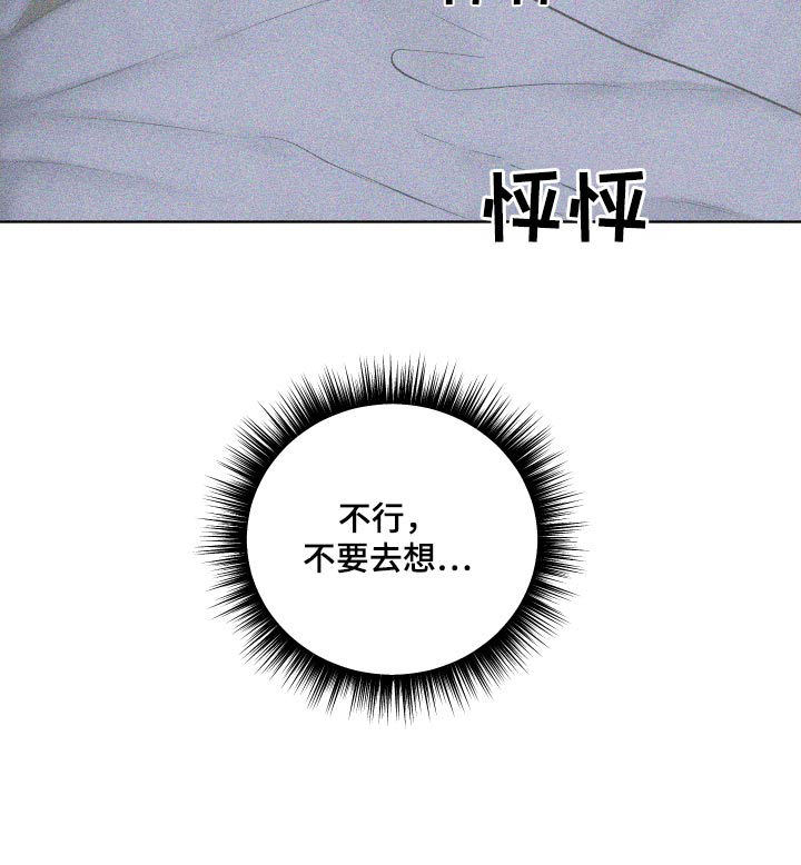瓷器第34话图