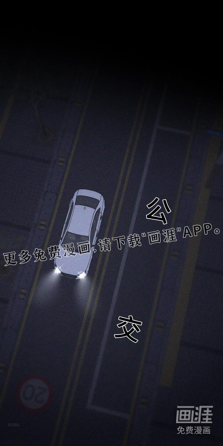 瓷器 第35话 第0页