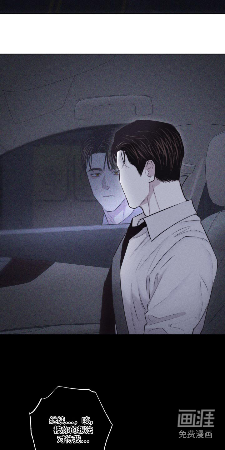 瓷器 第35话 第1页