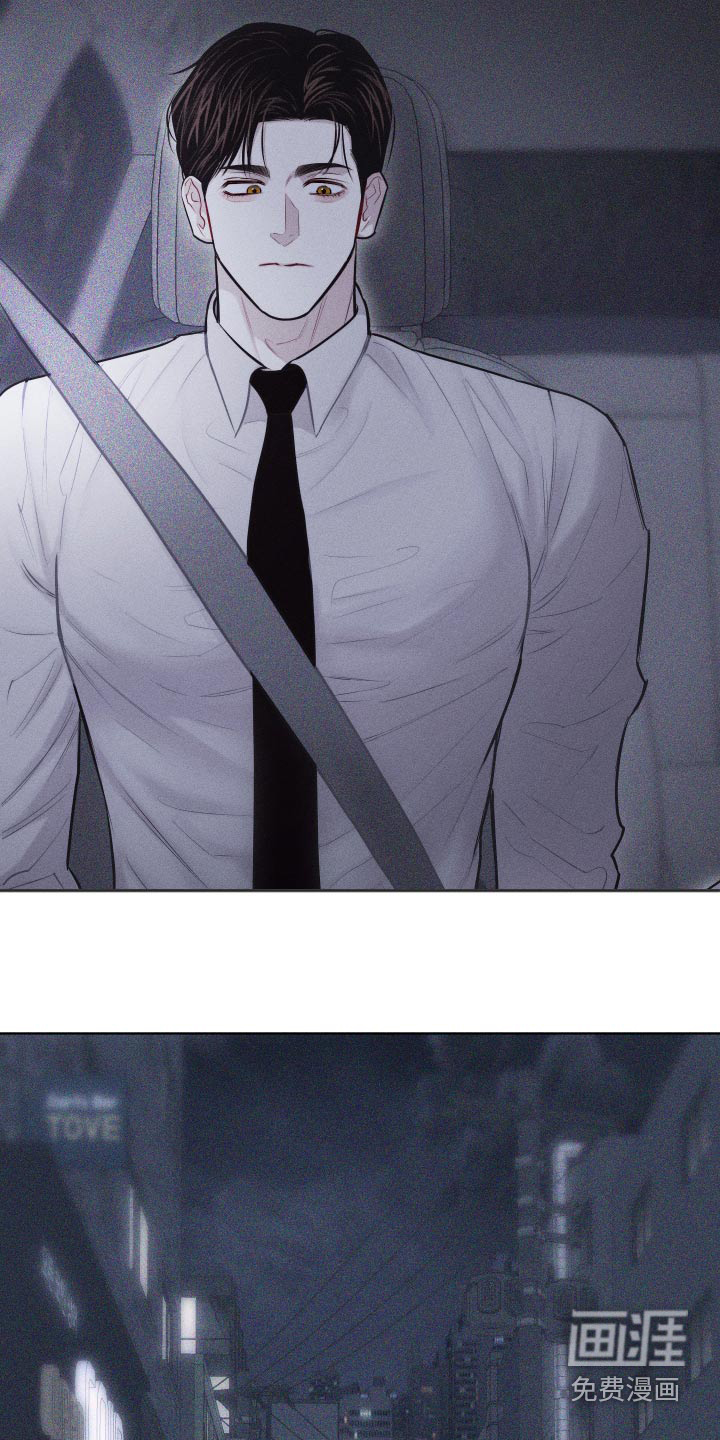 瓷器 第35话 第14页