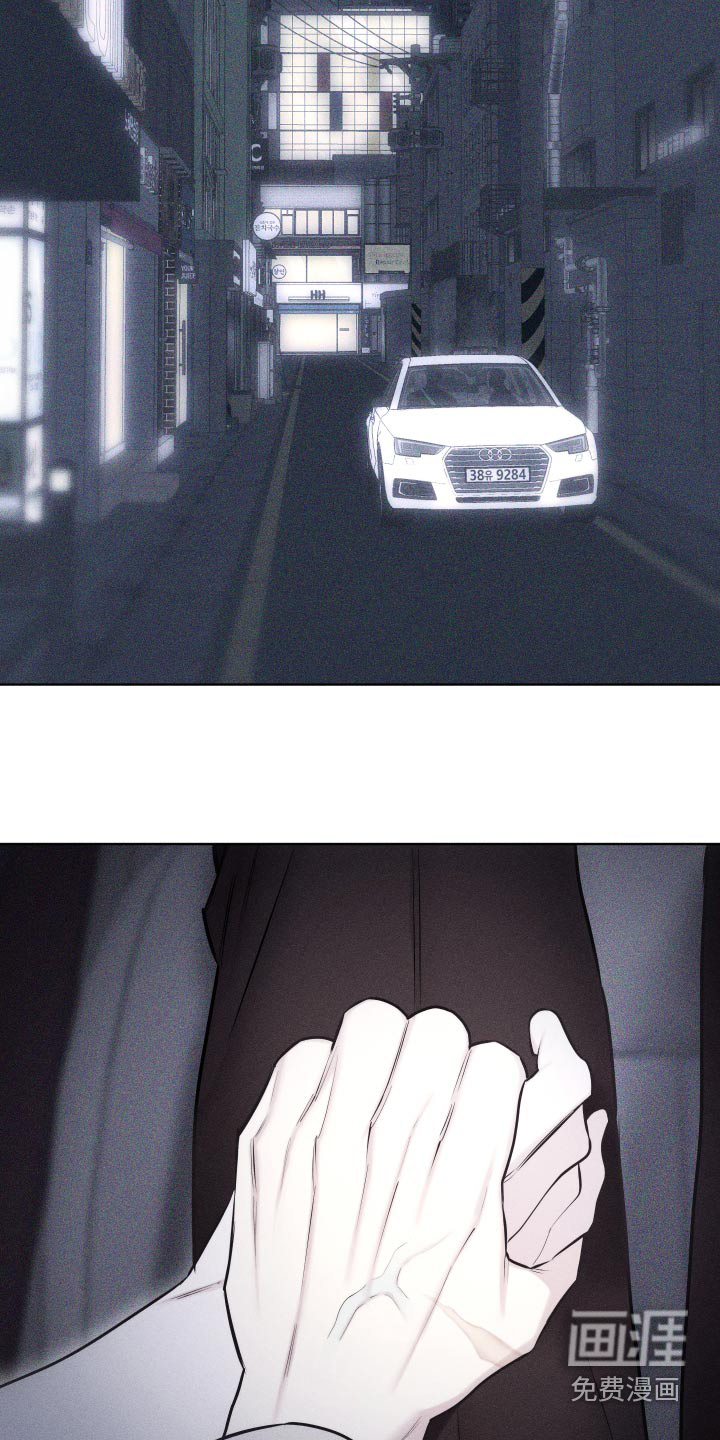 瓷器 第35话 第15页