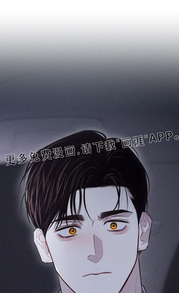 瓷器 第36话 第0页