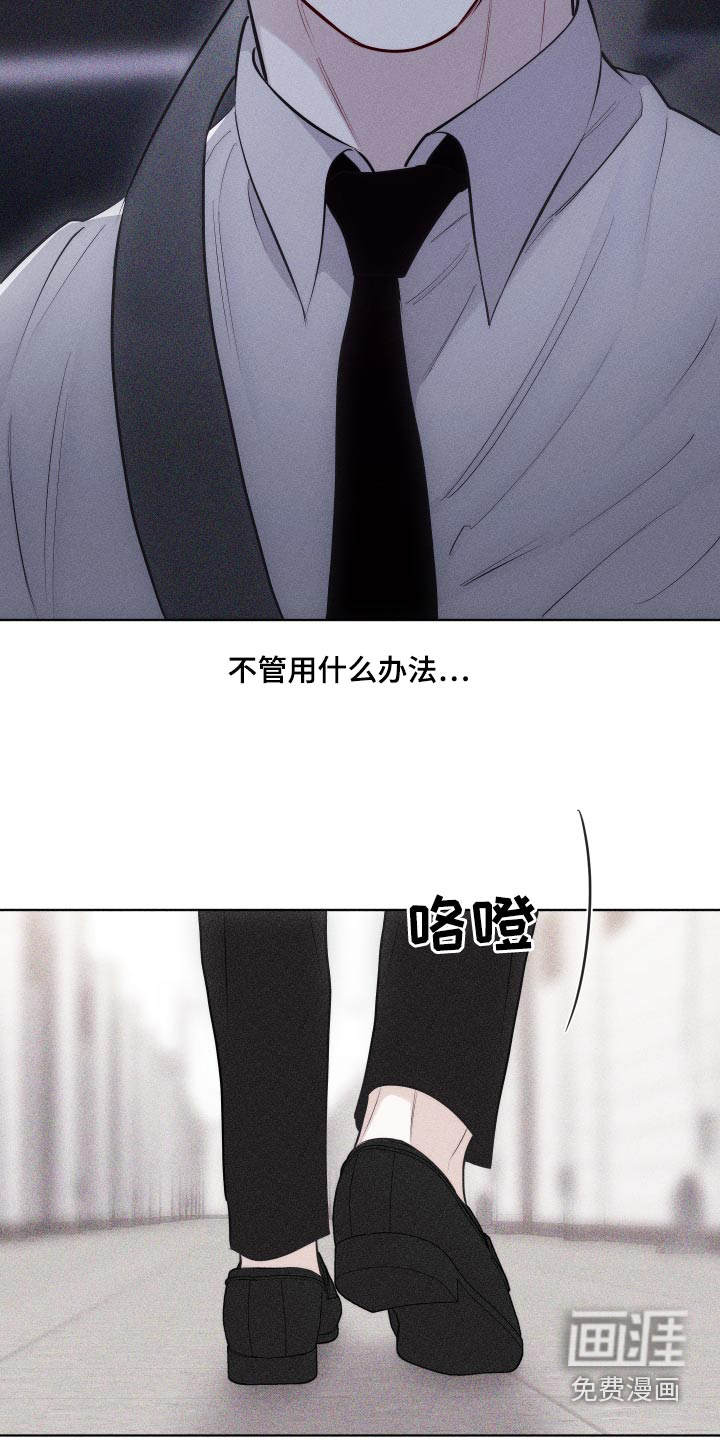 瓷器 第36话 第1页