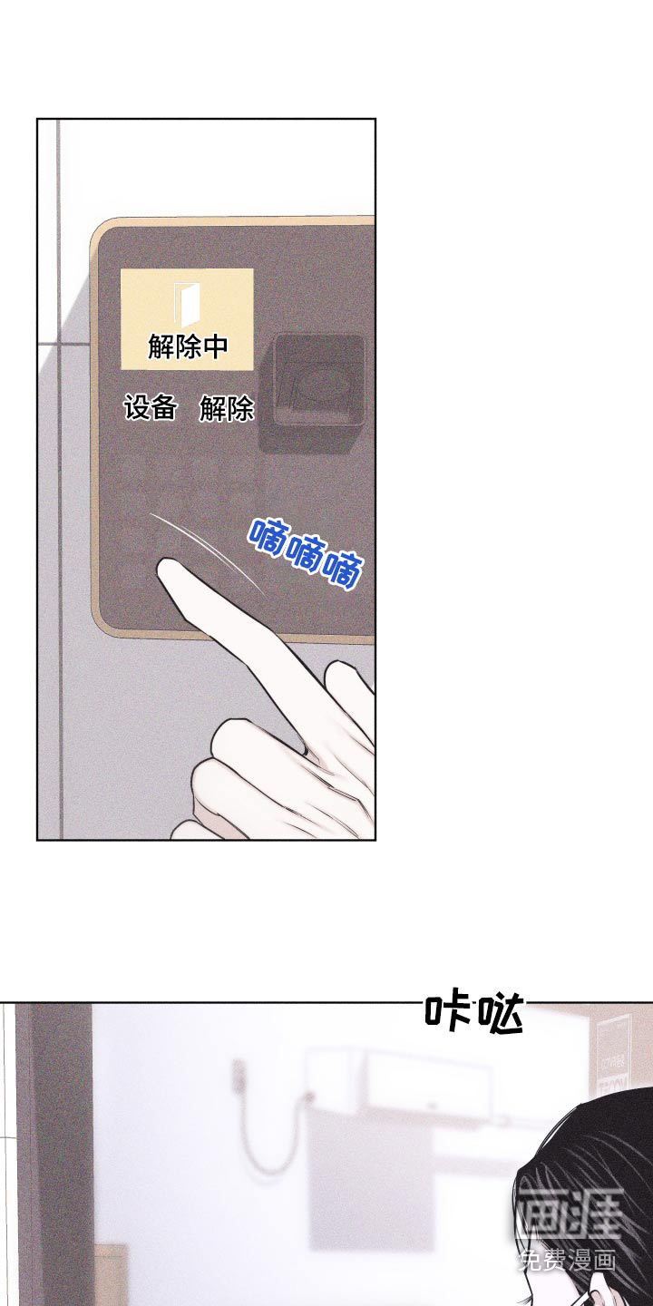 瓷器 第36话 第2页