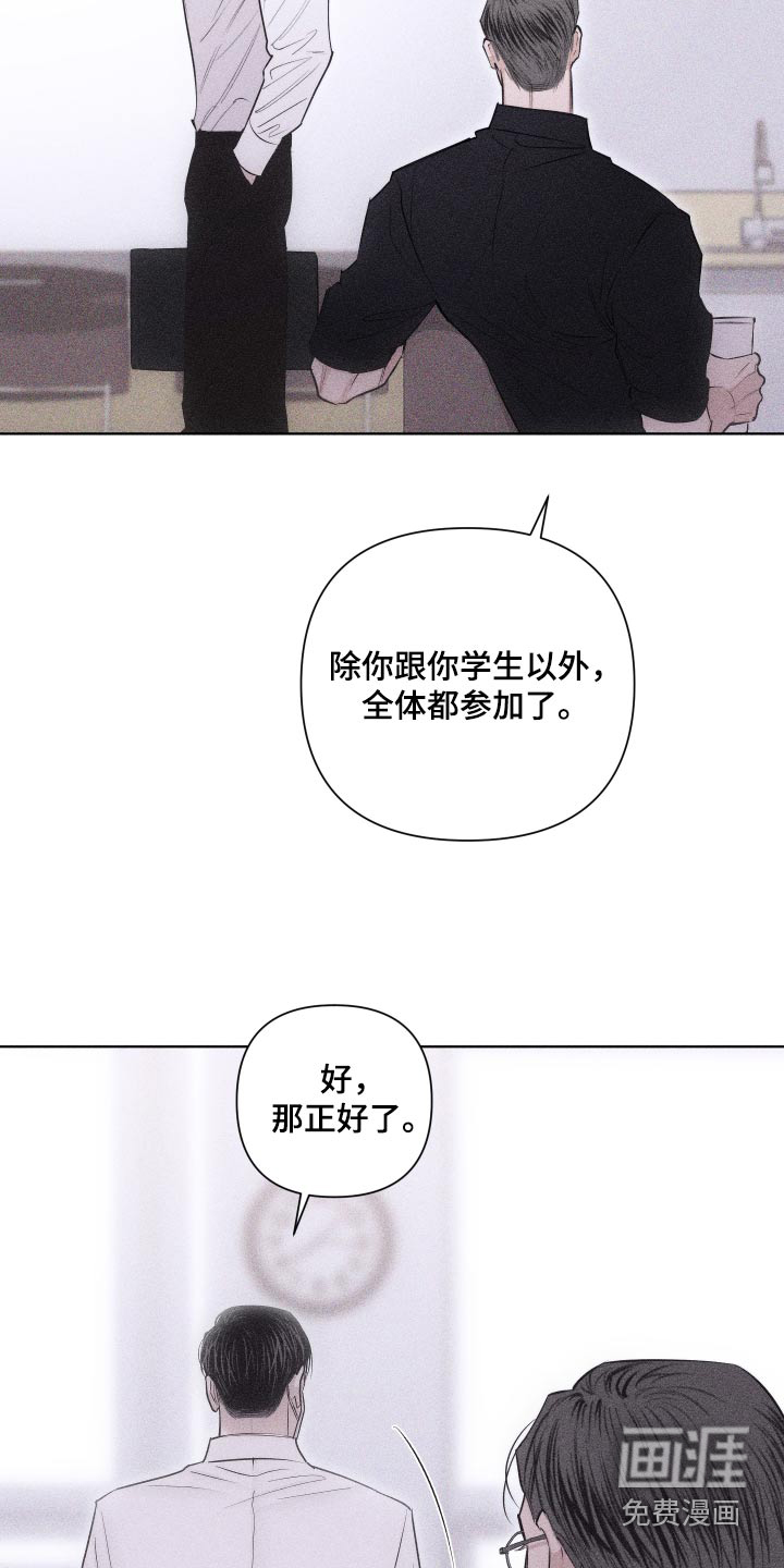 瓷器 第36话 第5页