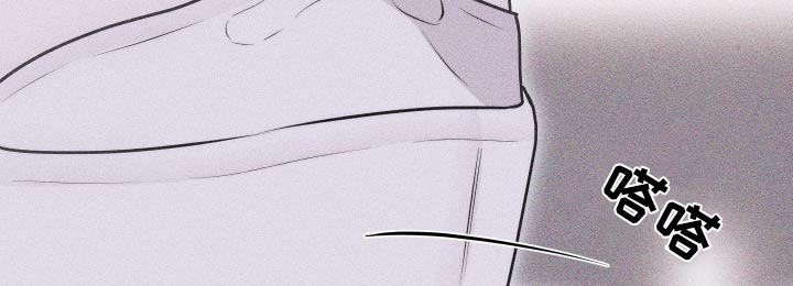 瓷器 第36话 第10页