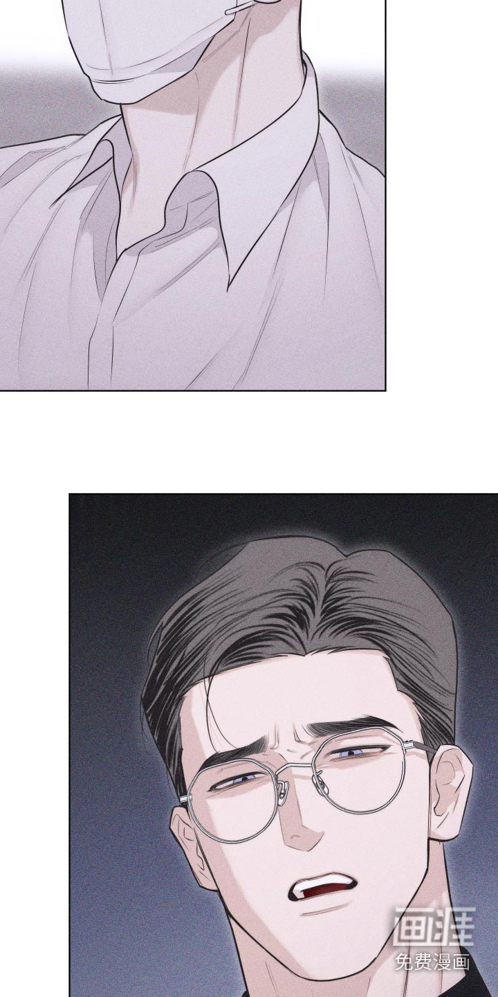 瓷器 第36话 第12页