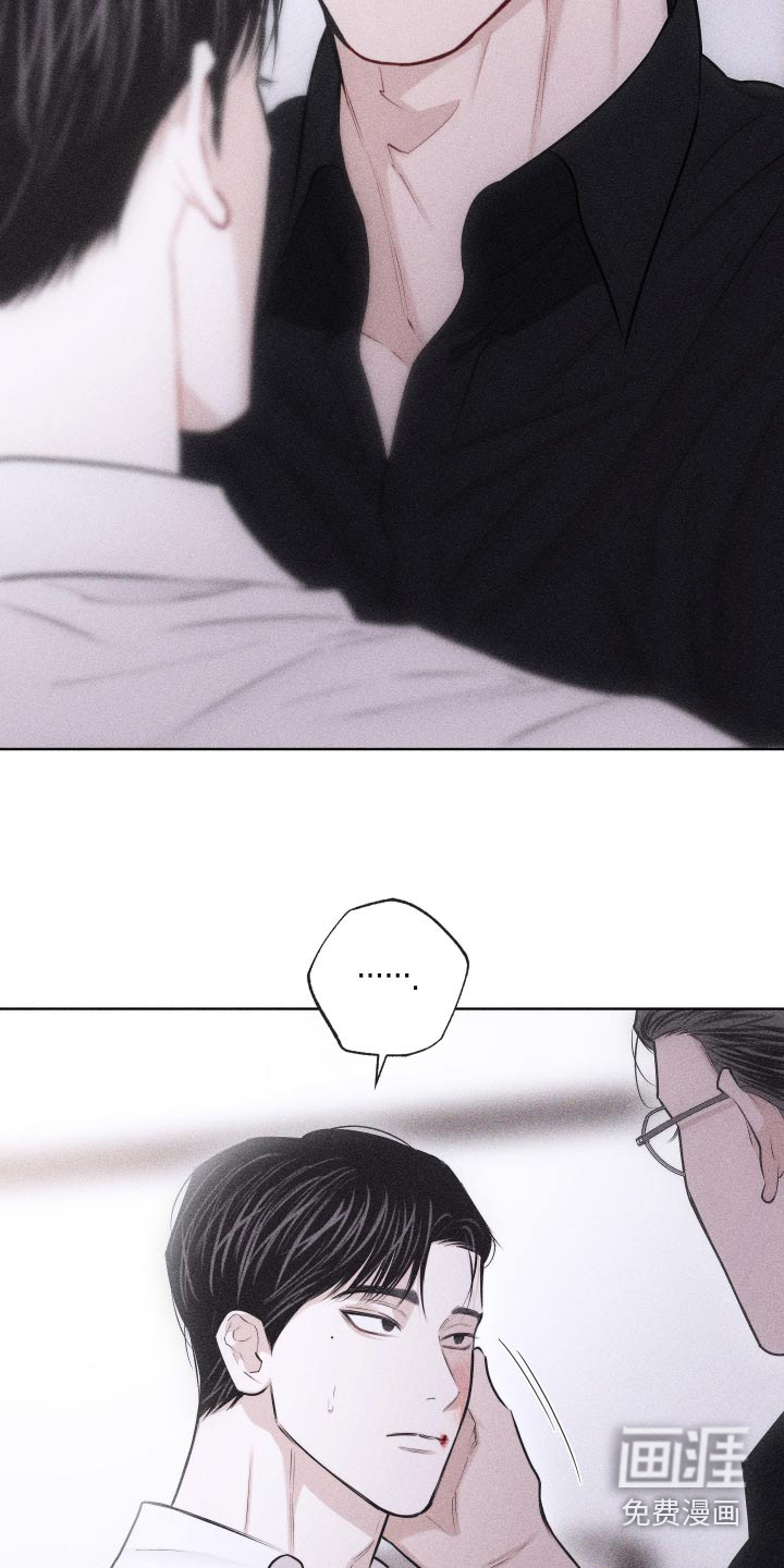 瓷器 第36话 第19页