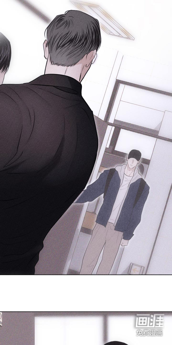 瓷器 第36话 第21页