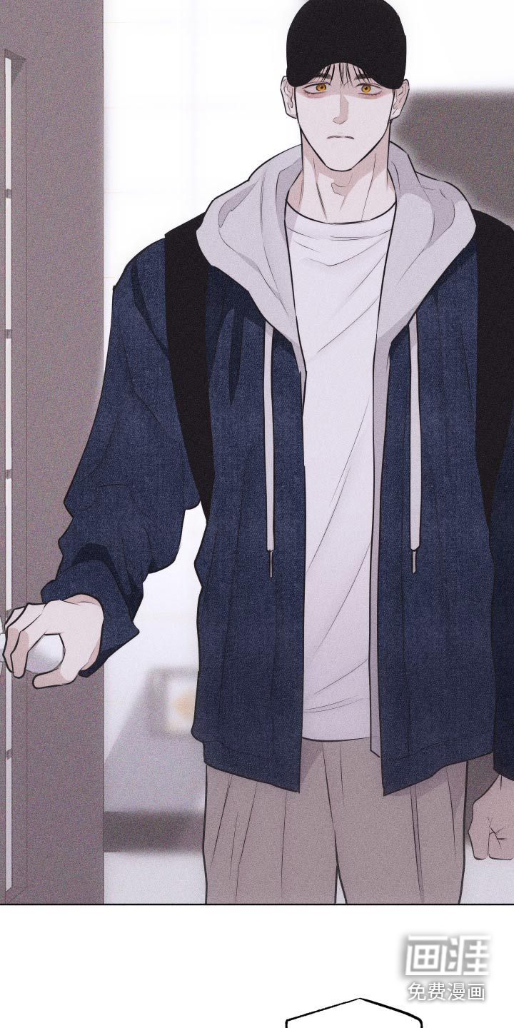 瓷器 第36话 第22页