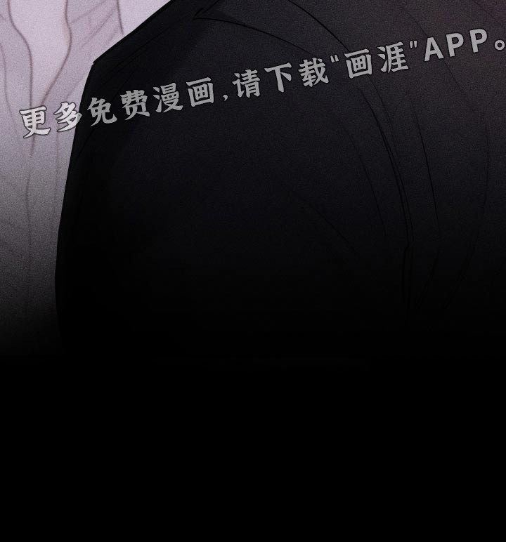 瓷器 第36话 第24页