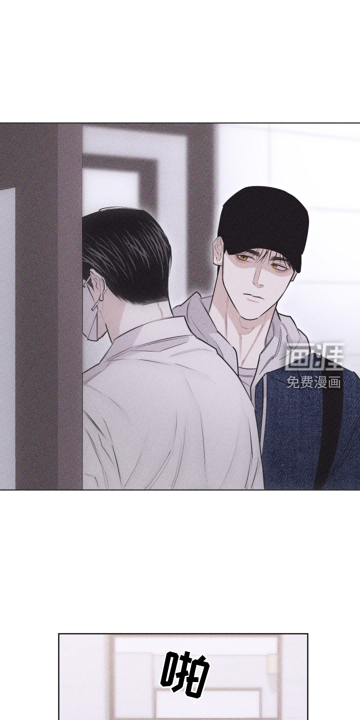 瓷器 第37话 第1页