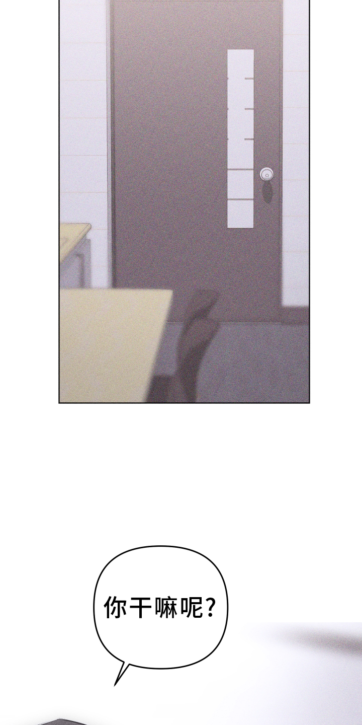 瓷器 第37话 第2页