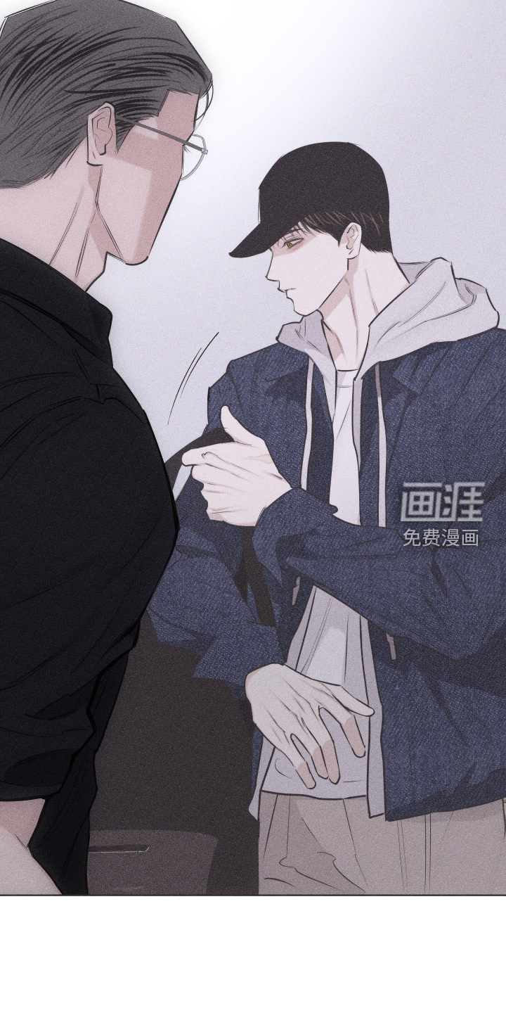 瓷器 第37话 第3页