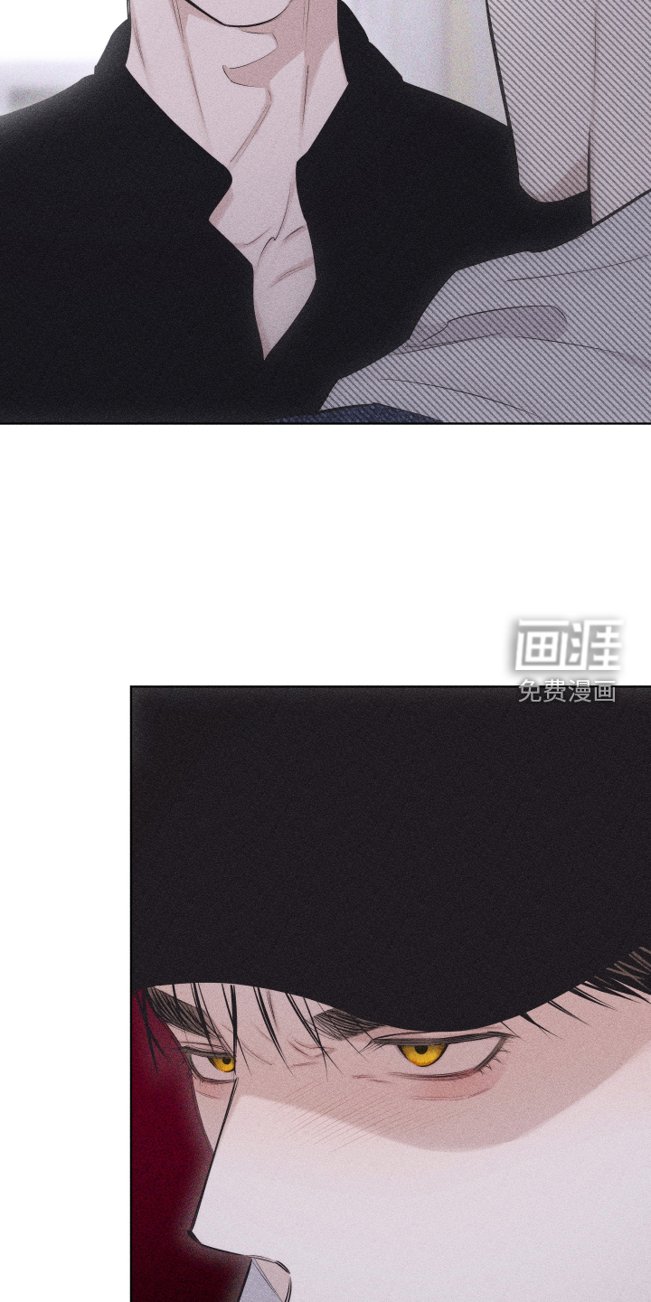 瓷器 第37话 第9页