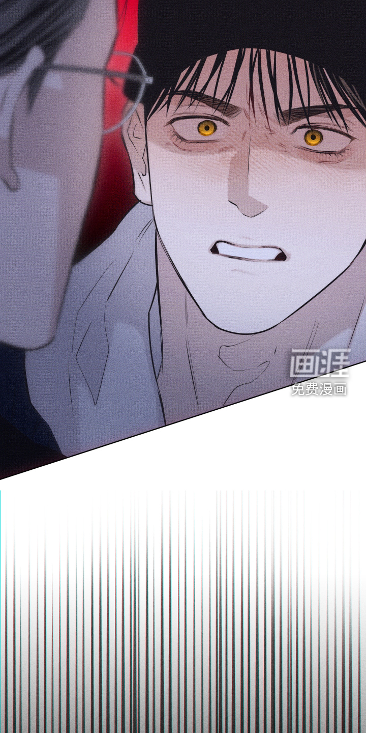 瓷器 第37话 第19页