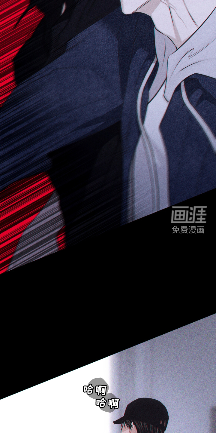 瓷器 第37话 第21页