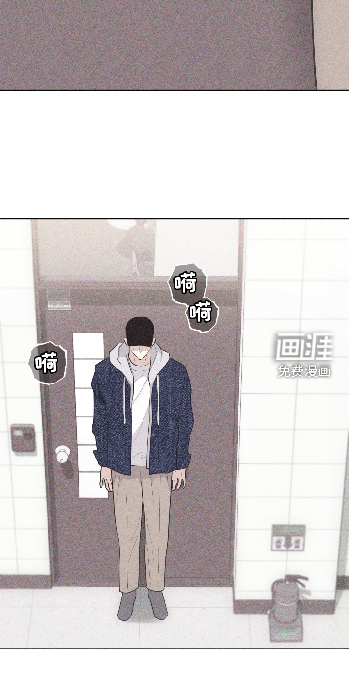 瓷器 第37话 第27页