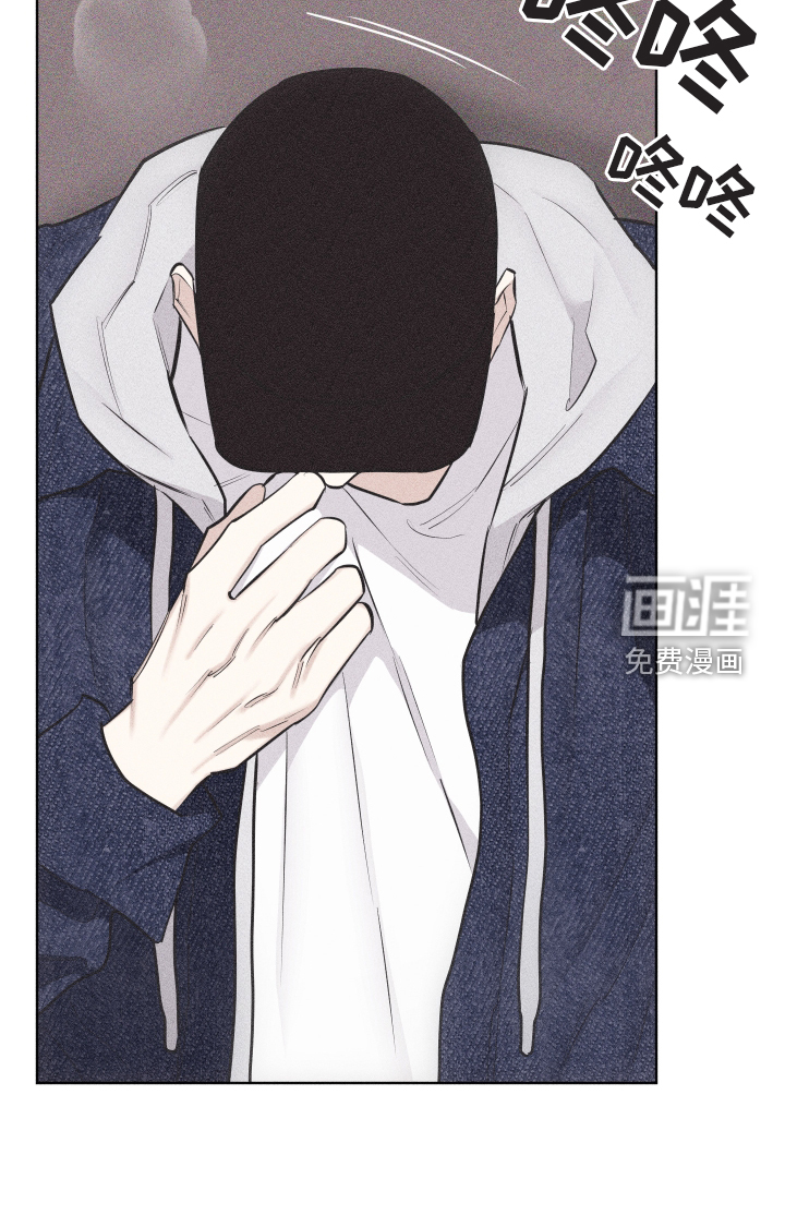 瓷器 第37话 第29页