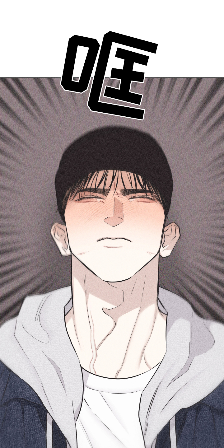 瓷器 第38话 第0页