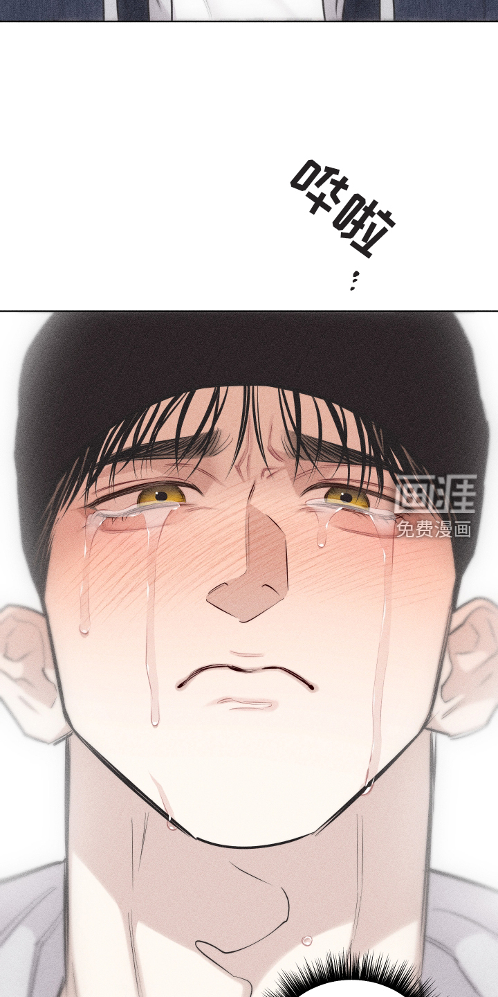 瓷器 第38话 第1页