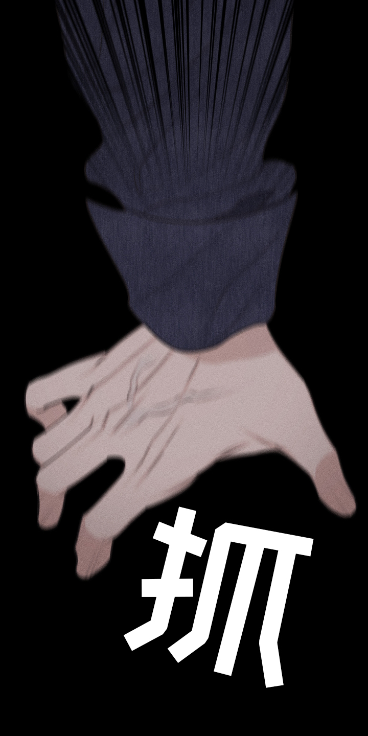 瓷器 第38话 第18页