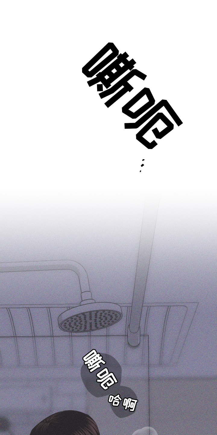 瓷器 第39话 第0页