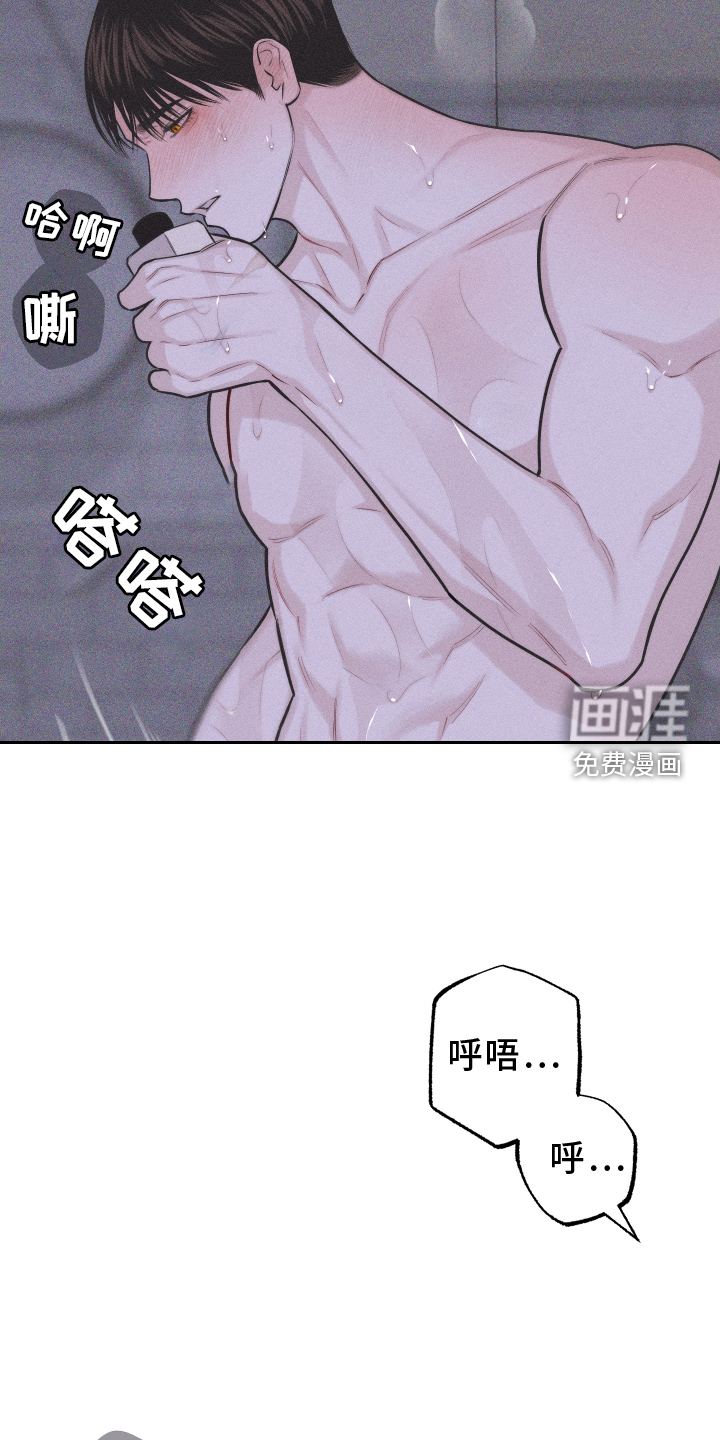 瓷器 第39话 第1页