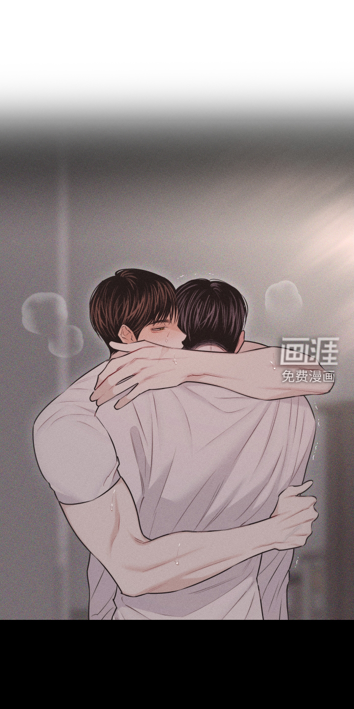 瓷器 第39话 第3页