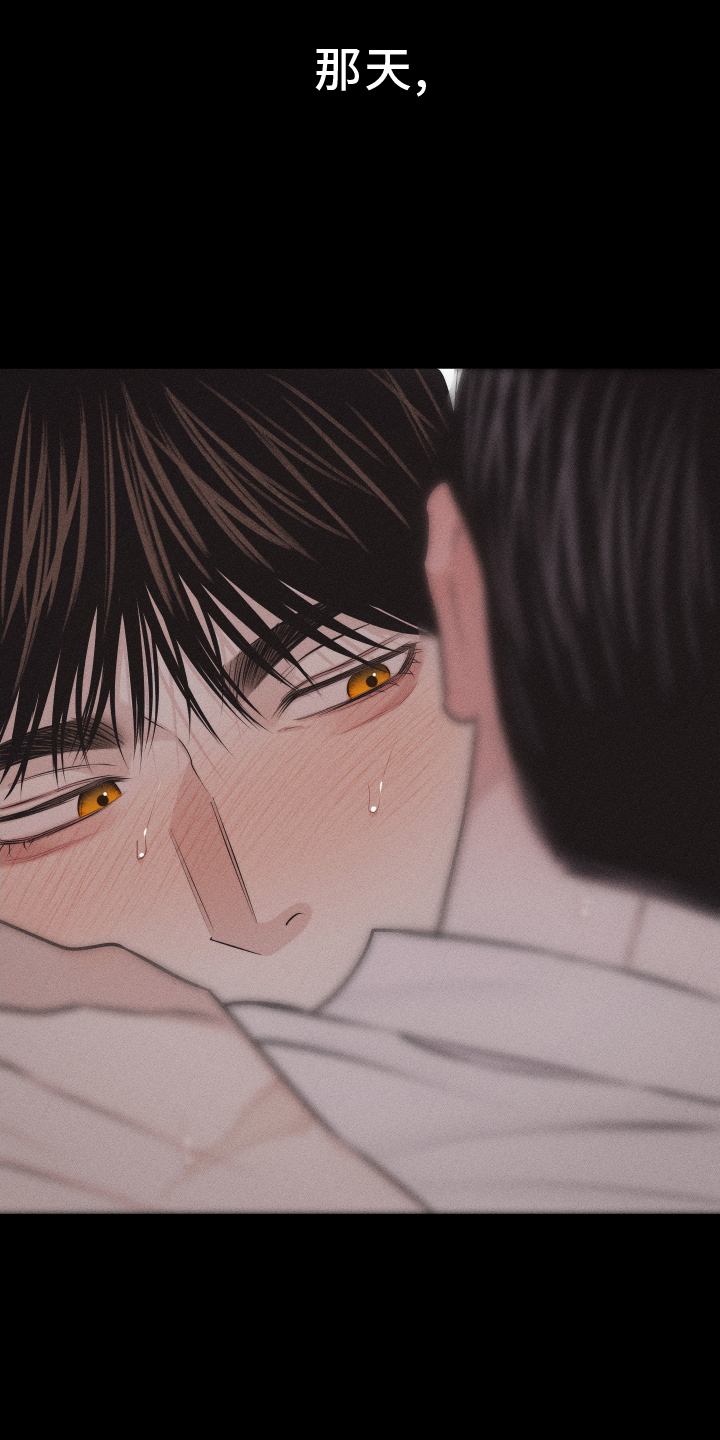 瓷器 第39话 第4页