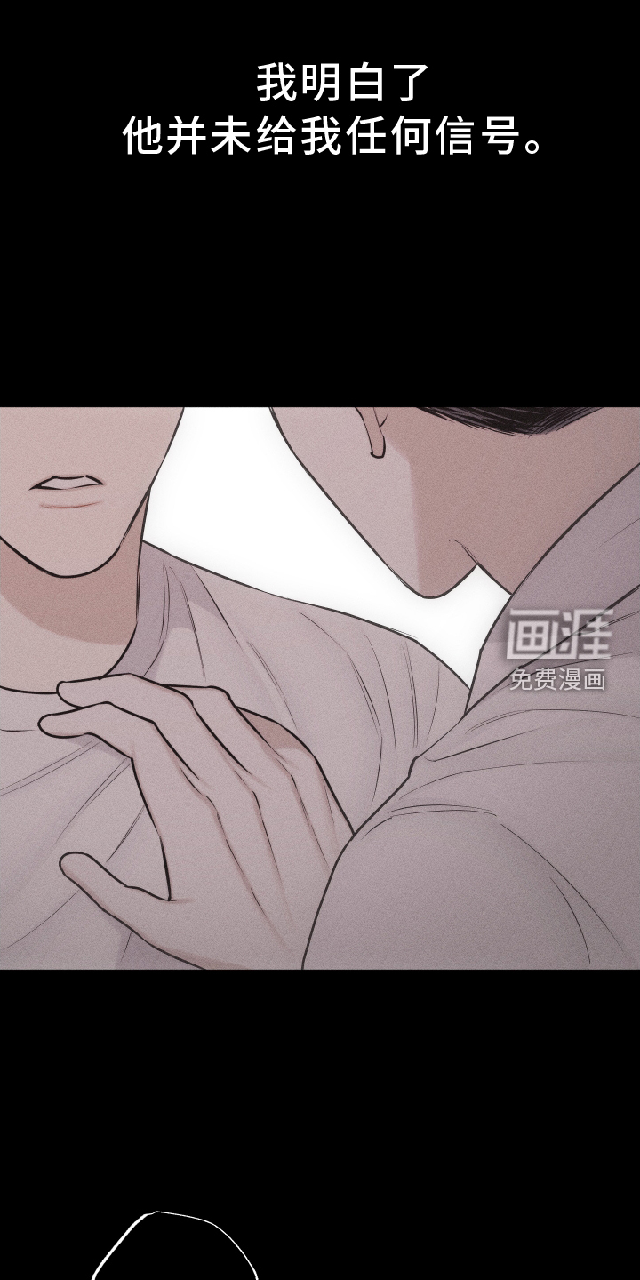 瓷器 第39话 第5页