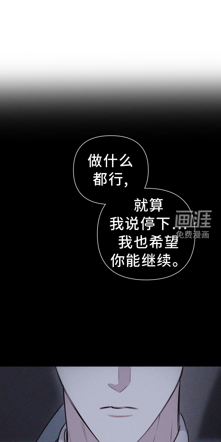 瓷器 第39话 第9页