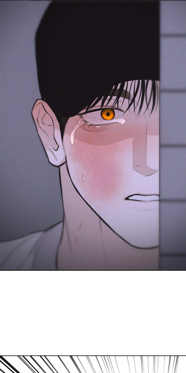 瓷器 第39话 第18页