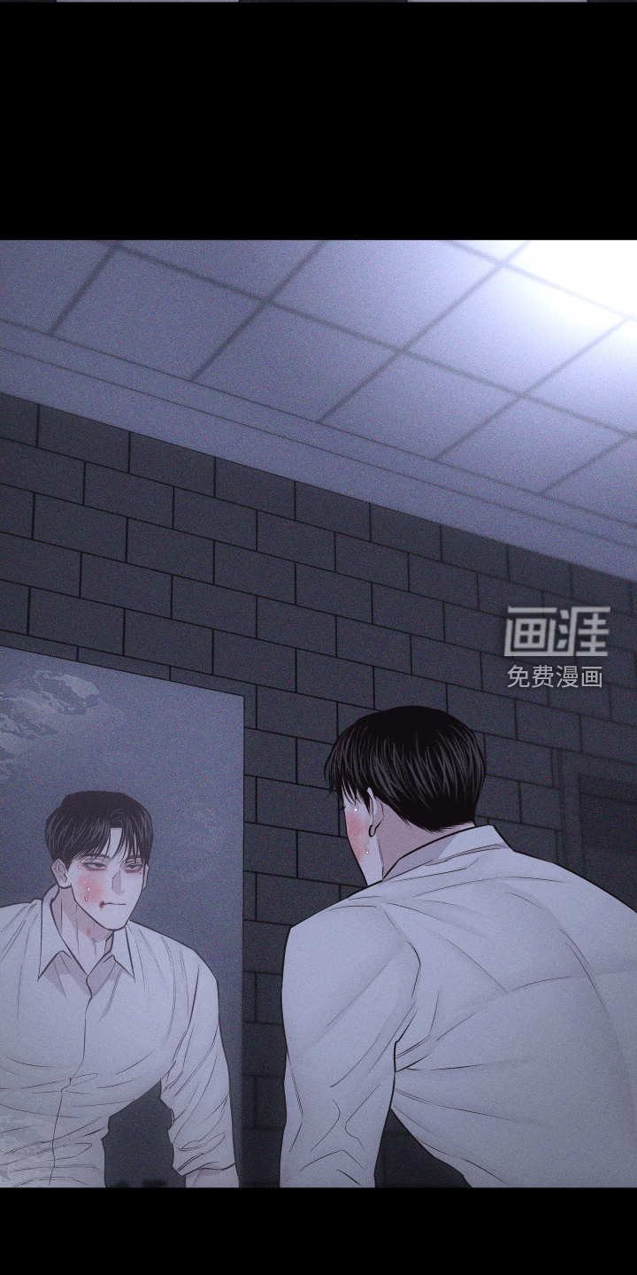 瓷器 第39话 第23页