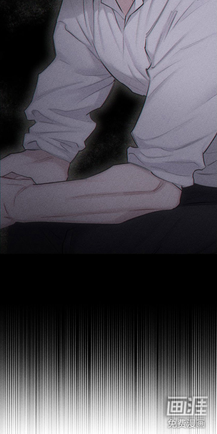 瓷器 第4话 第7页