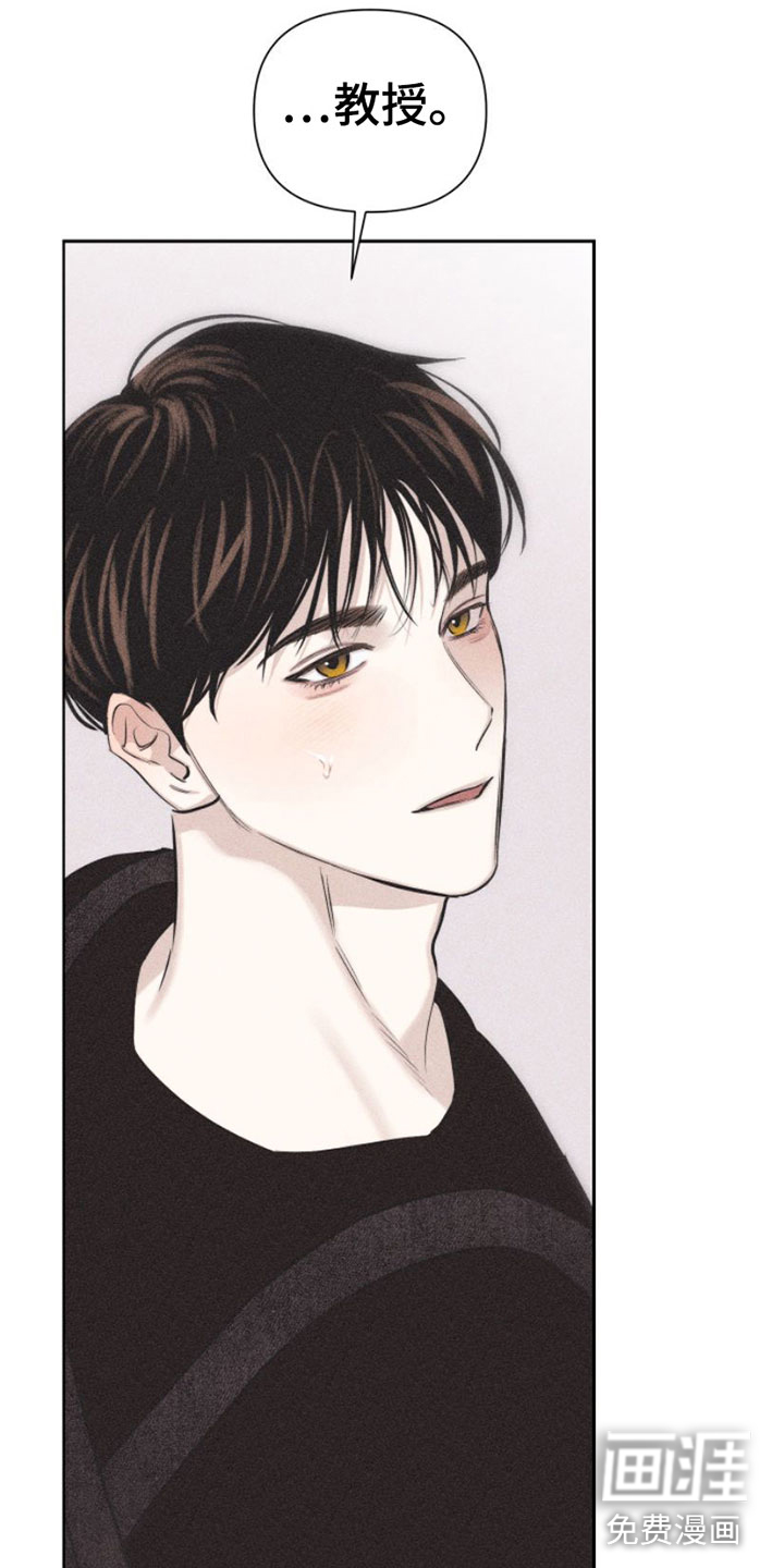 瓷器 第4话 第9页