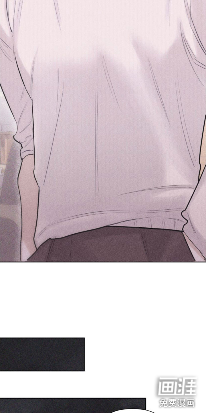 瓷器 第4话 第11页