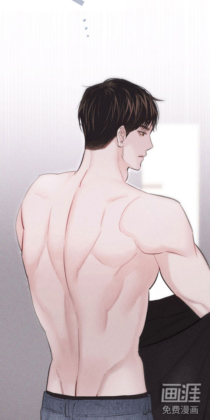 瓷器 第4话 第26页