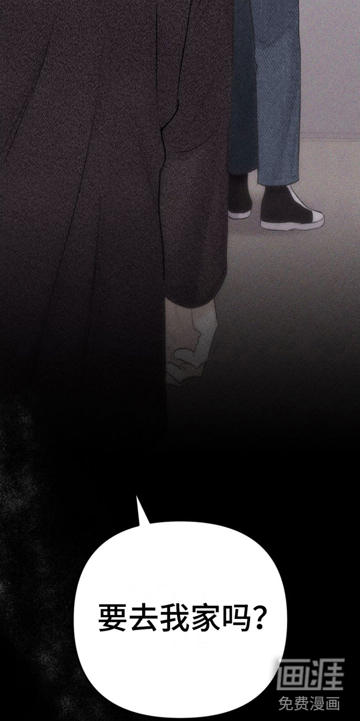 瓷器 第4话 第29页