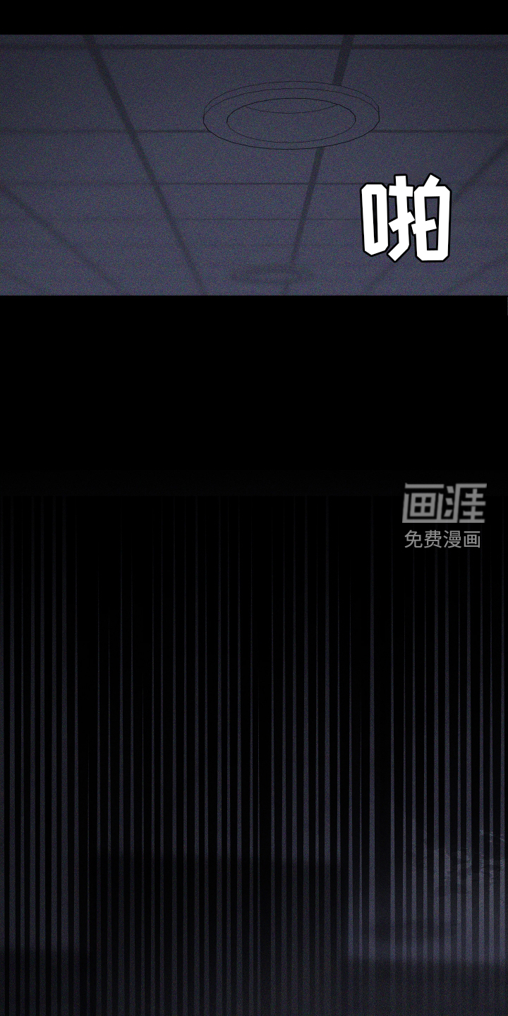 瓷器 第40话 第1页