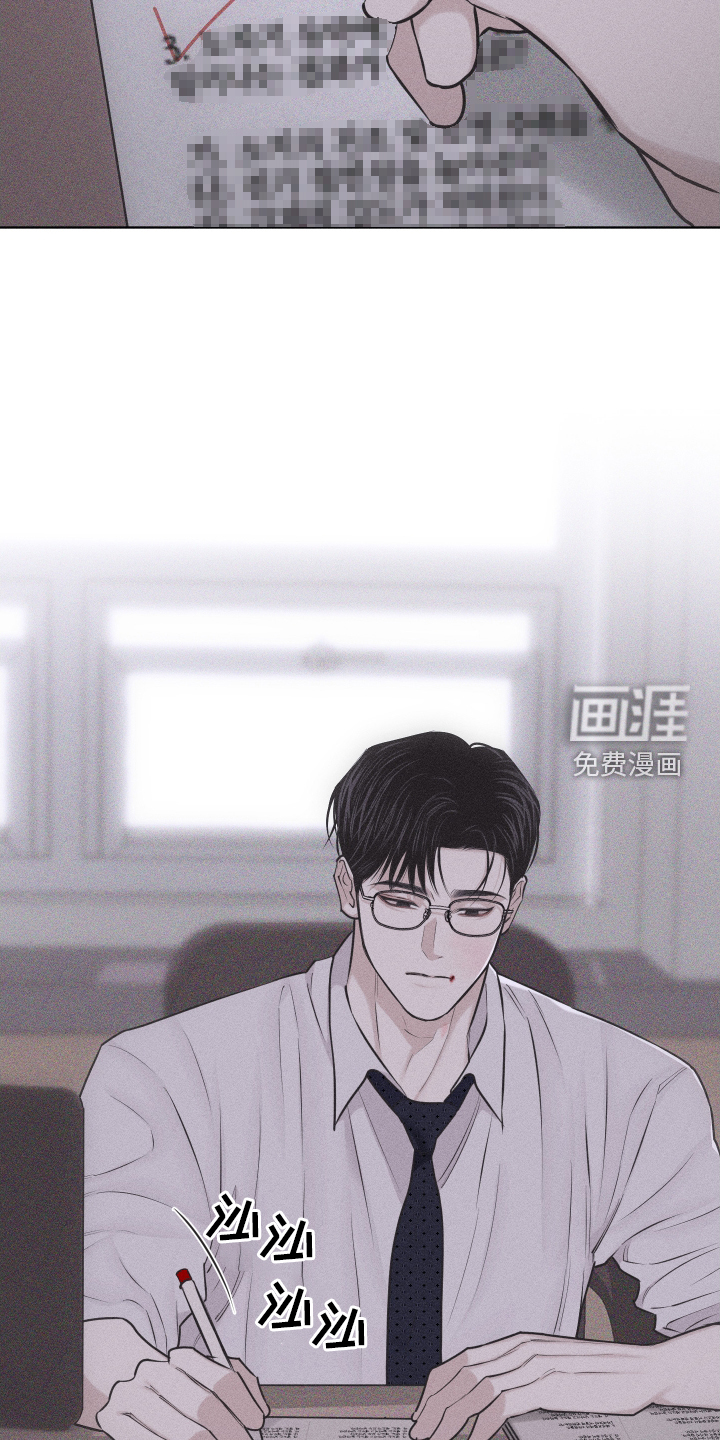 瓷器 第40话 第7页